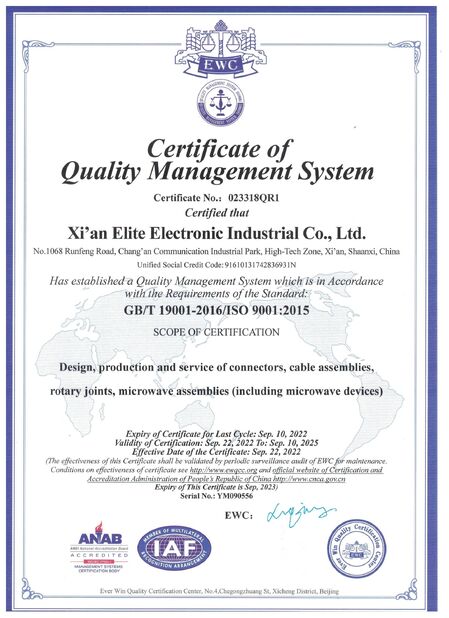 중국 Xi'an Elite Electronics Co., Ltd. 인증